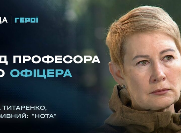 Втратила на війні чоловіка та брата, але продовжує боротьбу | Герої