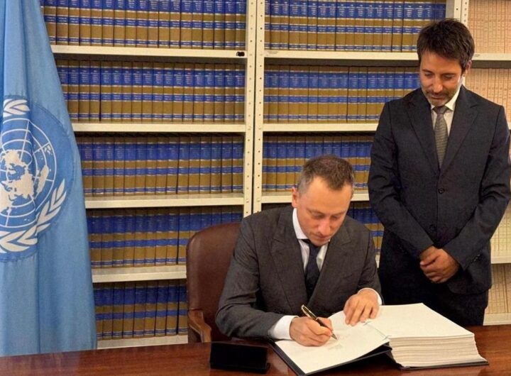 Новини України - Україна в Нью-Йорку підписала Угоду про відкрите море