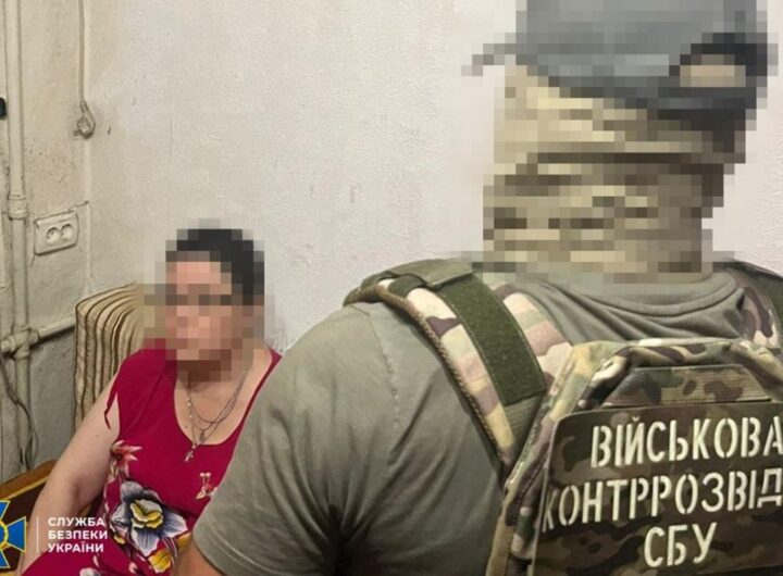Новини України - В Одесі затримали доцентку-агентку ФСБ