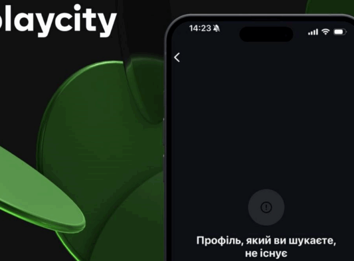 Новини України - В Україні заблокували 22 блогерів в Instagram за рекламу казино