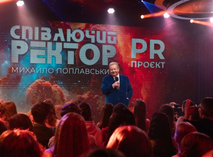 Новини Києва - В університеті культури відзначили 30-річчя PR-проєкту Співаючий ректор
