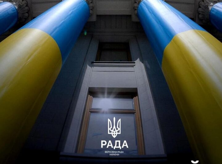 Новини України - Верховна Рада почала розгляд держбюджету-2026