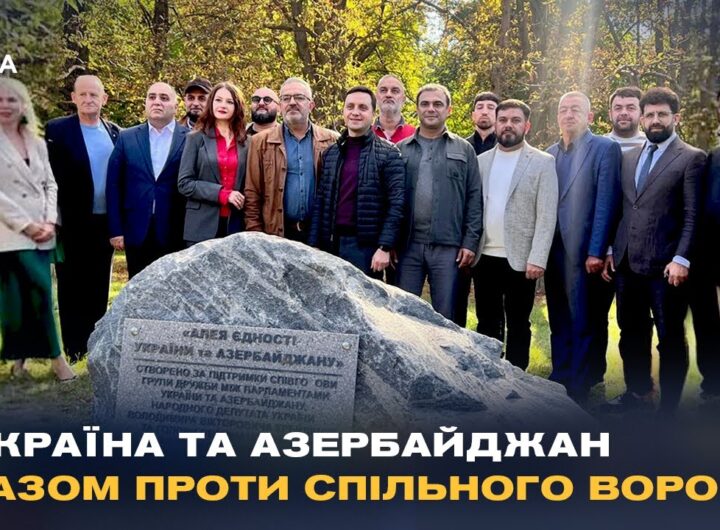 У Боярці відкрили Алею єдності України та Азербайджану: символ дружби та підтримки