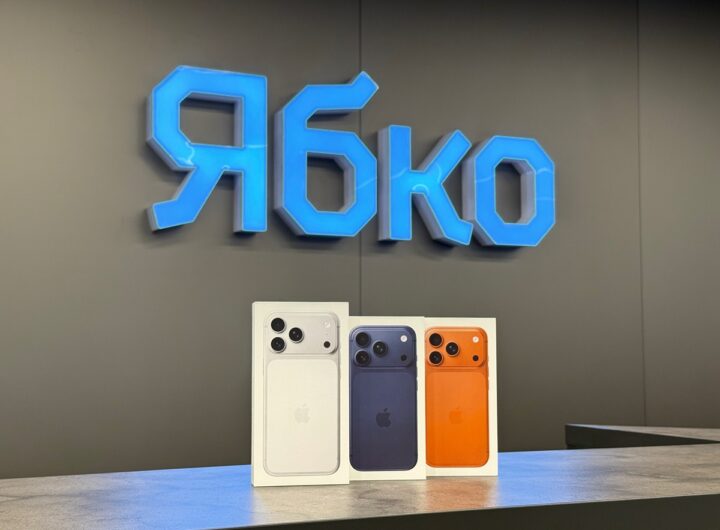 Технології - "Ябко"в межах розіграшу iPhone 17 Pro Max задонатили півмільйона гривень для 93-ї бригади