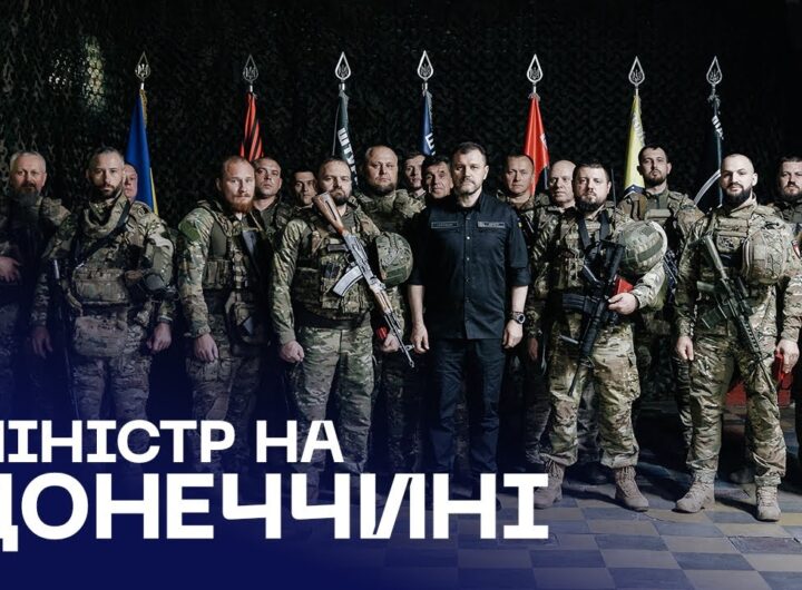 🤝 Ігор Клименко з робочим візитом на Донеччині зустрівся з тими, хто щодня дбає про захист