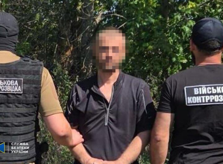 Новини України - Затримано агента ФСБ, який допомагав РФ готувати наступ на Костянтинівку