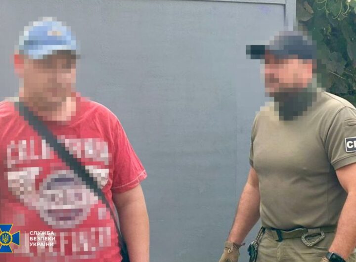 Новини України - Затримано агента РФ, який відстежував координати Сил оборони