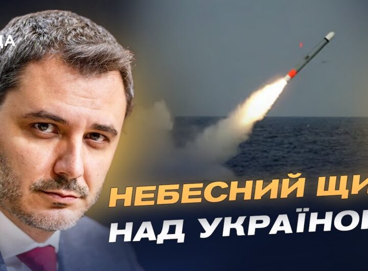 Західні союзники та нова зброя: чому рішень доводиться чекати | Єгор Чернєв
