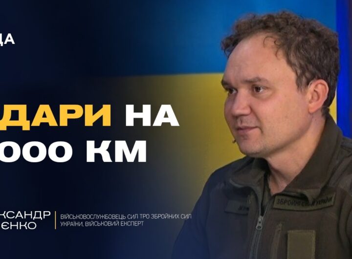 Українські дрони б’ють рекорди: палають військові заводи в росії | Олександр Мусієнко