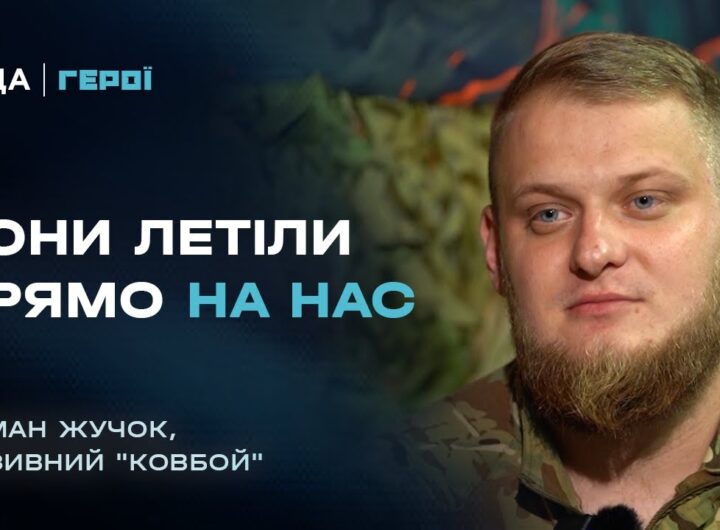 Командир артилерійського дивізіону про бій з гелікоптерами Ка-52 та Мі-8 | Герої