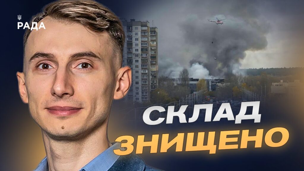 Атака на фармсклад у Києві: чи загрожує дефіцит ліків | Едем Адаманов