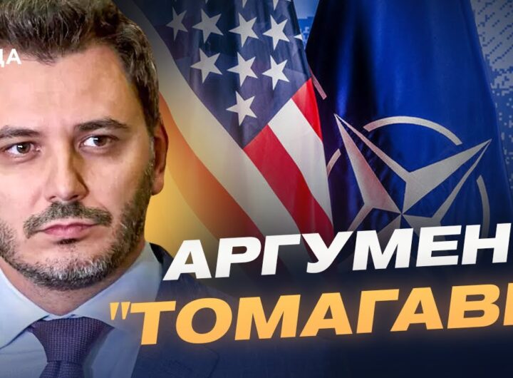 Україна, США і НАТО: як посилюється оборонна співпраця | Єгор Чернєв
