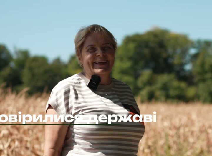 1,2 млрд грн надходжень — результати року роботи «Земельного банку»