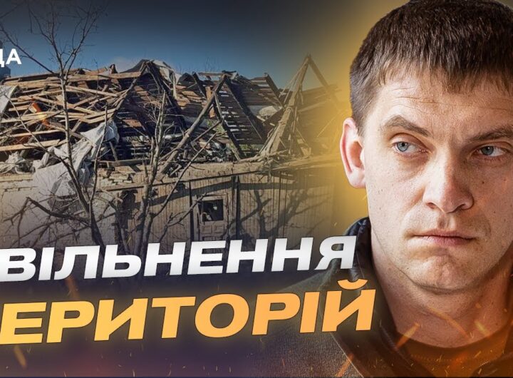 4500 обстрілів за тиждень: Запоріжжя тримає оборону і готується до зими | Іван Федоров