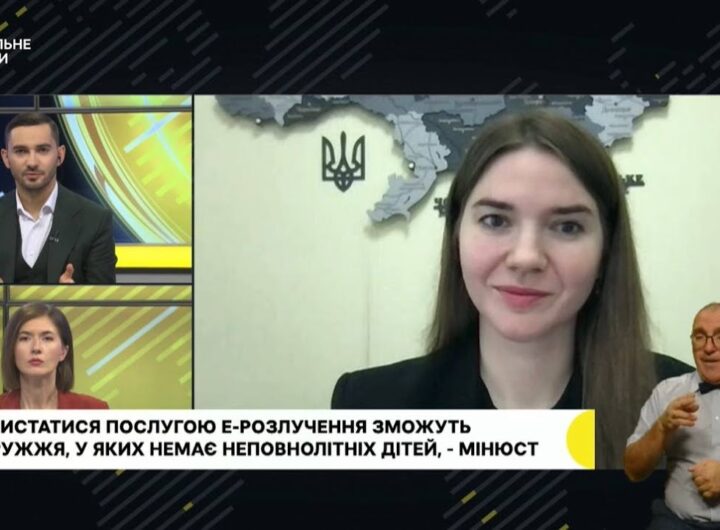 Е-Розлучення буде доступне лише за згоди подружжя та відсутності неповнолітніх дітей — Ольга Рябуха