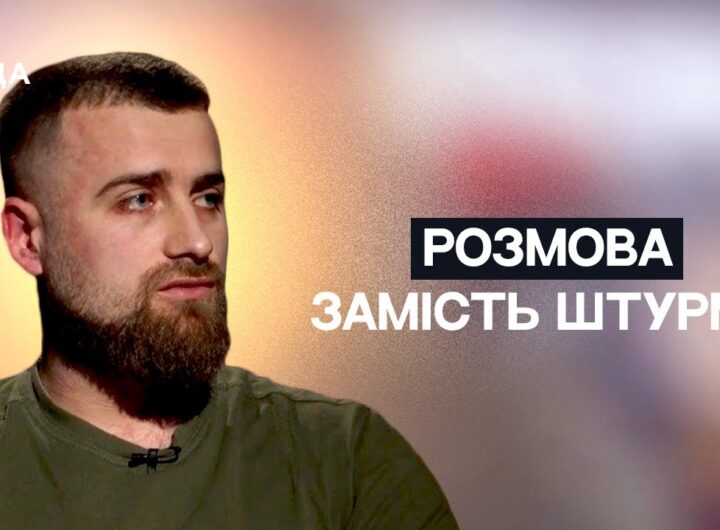 Війна навчила не чекати дива, а бути ним для інших | Не може інакше