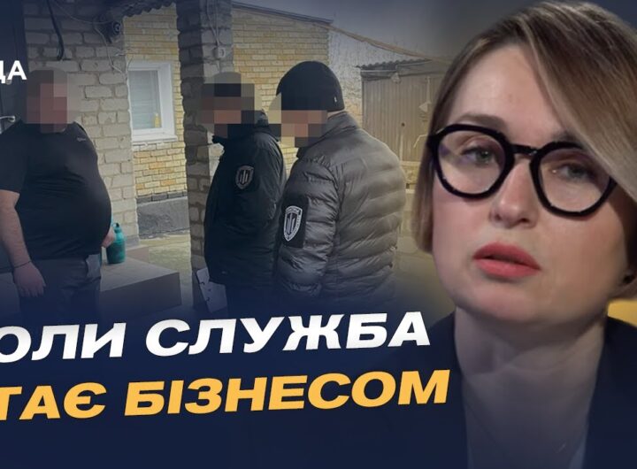 Солдати-кухарі: ДБР про справу зловживання владою в армії | Тетяна Сапьян