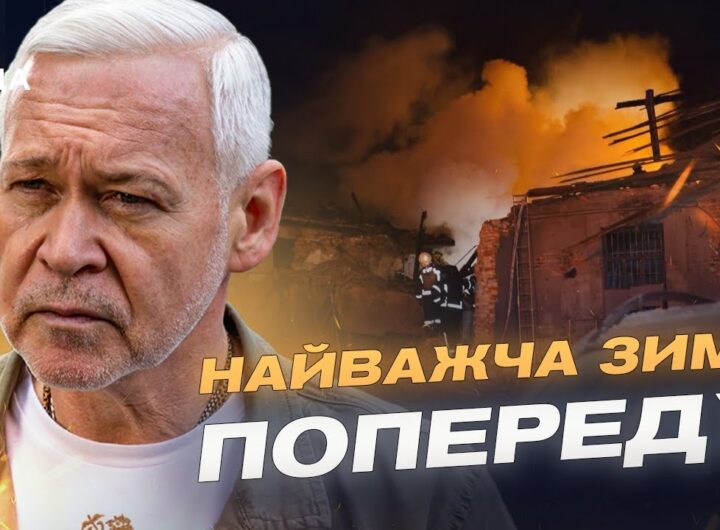 План стійкості: як Харків готує енергетику до ударів ворога | Ігор Терехов