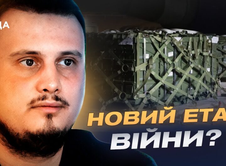 Ракети Tomahawk, JASSM-ER і “Фламінго”: як Україна посилює дальні удари | Олег Катков