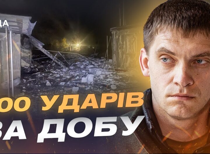 Масовані атаки на Запорізьку область: як регіон тримає оборону | Іван Федоров