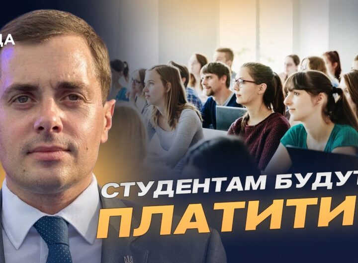 Дуальна освіта з 2026 року: як зміниться підготовка студентів | Микола Трофименко