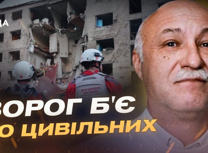 Ніч атак: що відомо про наслідки ударів по Запоріжжю та інфраструктурі | Павло Лакійчук