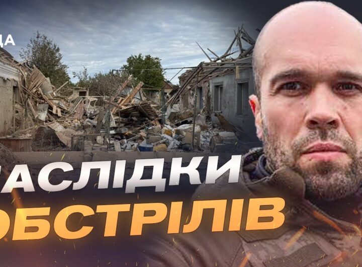 Життя під обстрілами: як мешканці Херсона переживають щоденні удари | Олександр Толоконніков