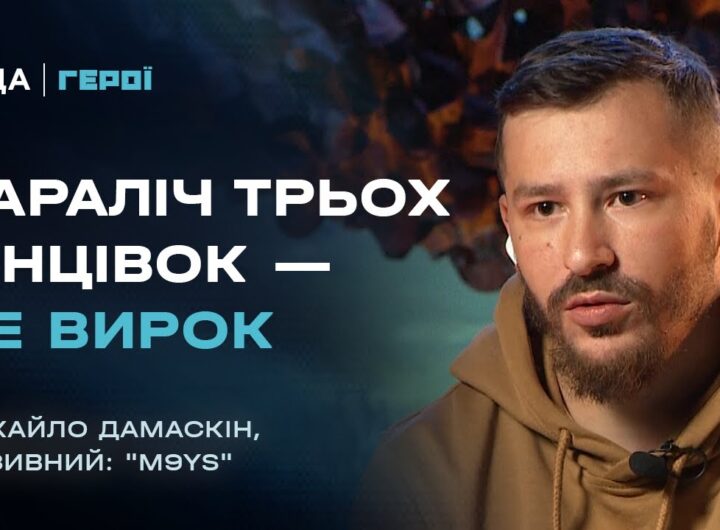 Від боїв на Херсонщині до спортивних перемог: неймовірна реабілітація бійця ДШВ | Герої
