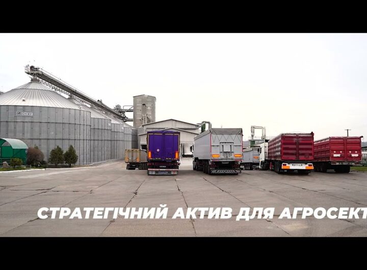 АРМА оголосило ринкові консультації щодо морського терміналу на Одещині