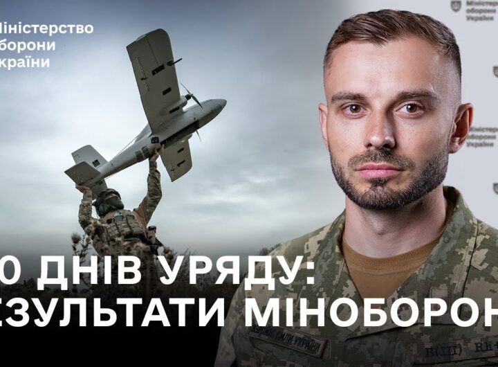 PURL, Defence City, «Імпульс», електронний ТЦК, переведення: підсумки 100 днів роботи Міноборони