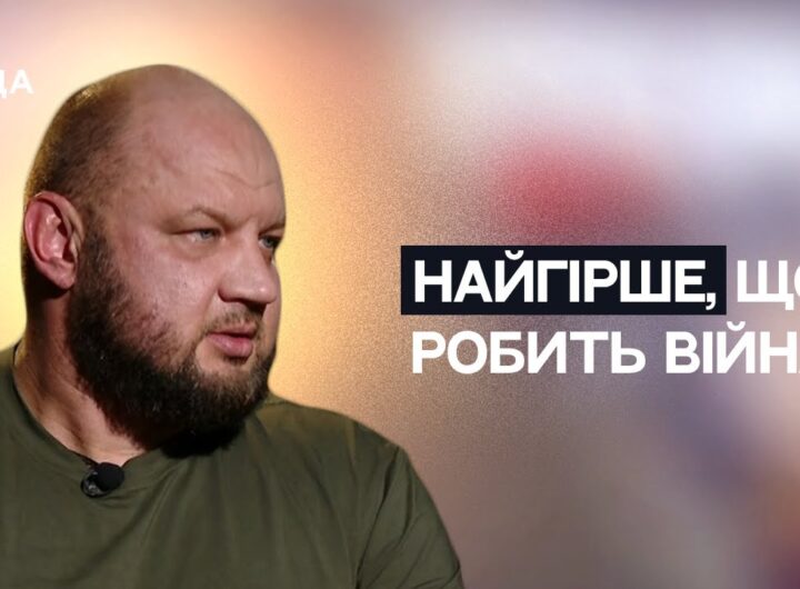 Головна мета – безпека доньки: Історія українського командира-батька | Не може інакше