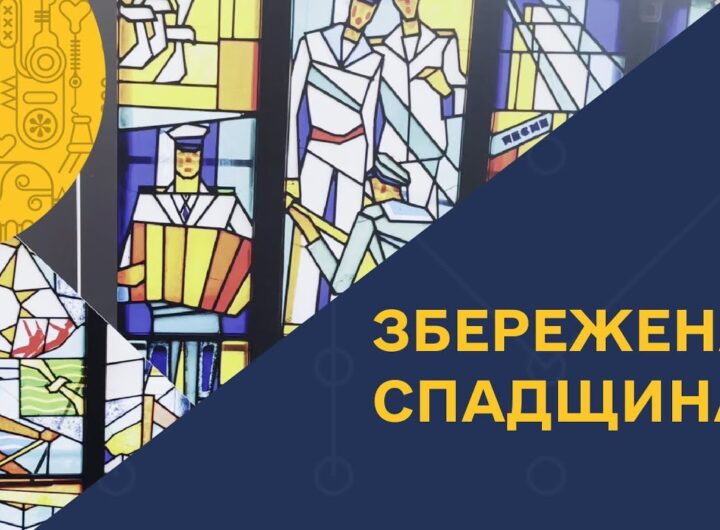 Виставка мозаїк: втрачені шедеври Маріуполя