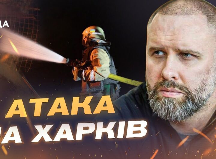 Енергетика Харкова під ударом: як регіон готується до зими | Олег Синєгубов