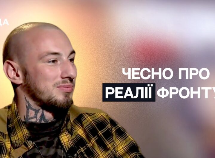 "Без дронів ми сліпі": командир "Кеша" про реальні бої під Покровськом | Не може інакше