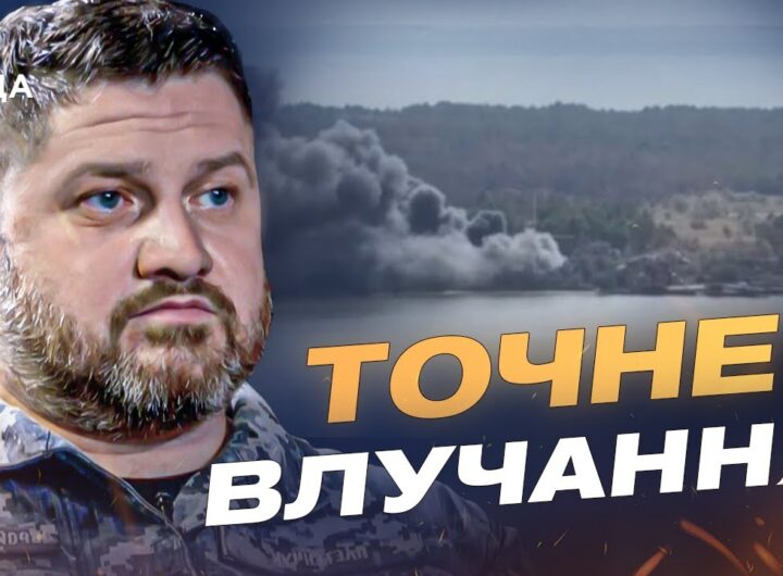 ЗСУ ліквідували ворожий склад із боєприпасами на Кінбурнській косі | Дмитро Плетенчук