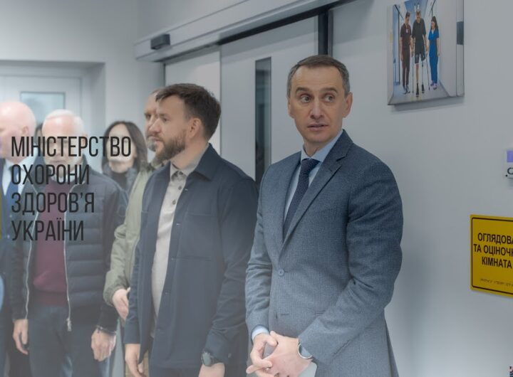 Сучасна протезно-ортезна лабораторія Харкова