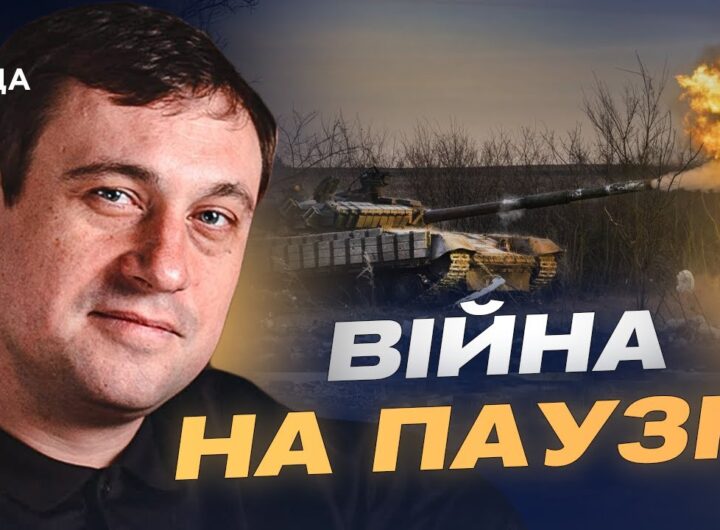 Чи можливе припинення війни на поточних рубежах? | Геннадій Дубов