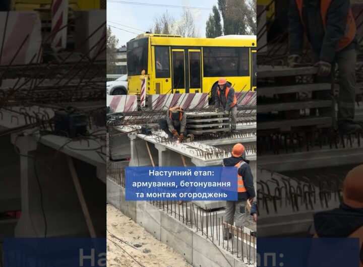 На Оболоні триває капремонт шляхопроводу на вул. Полярній