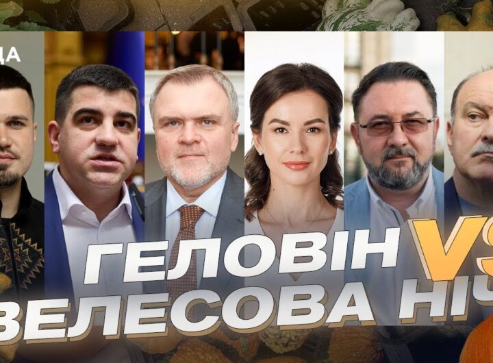 Українські традиції VS Хеловін: що обирають народні обранці?