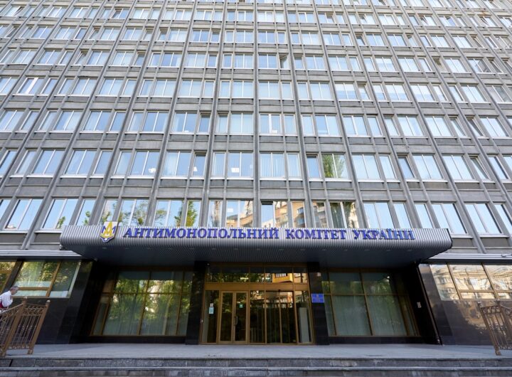 Новини бізнесу - АМКУ оштрафував компанії на 19 млн за змови у торгах
