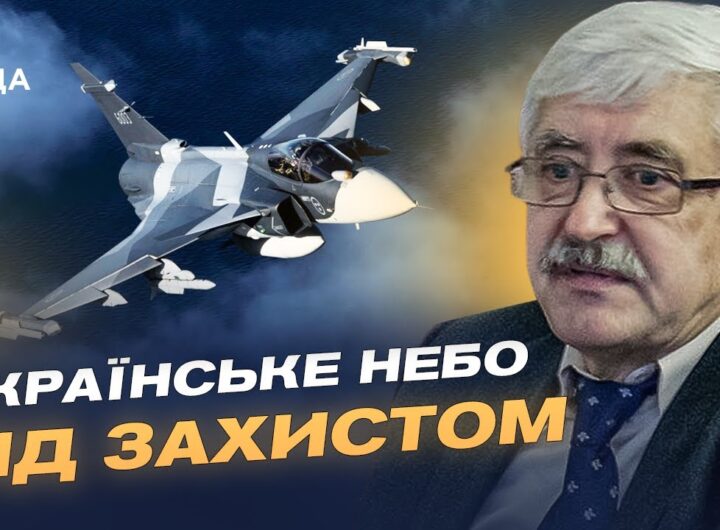 Gripen для України: переваги над F-16 і можливість власного виробництва | Валерій Романенко
