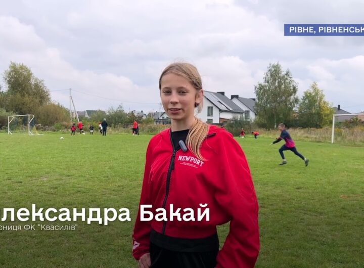 «Активні громади» на Рівненщині