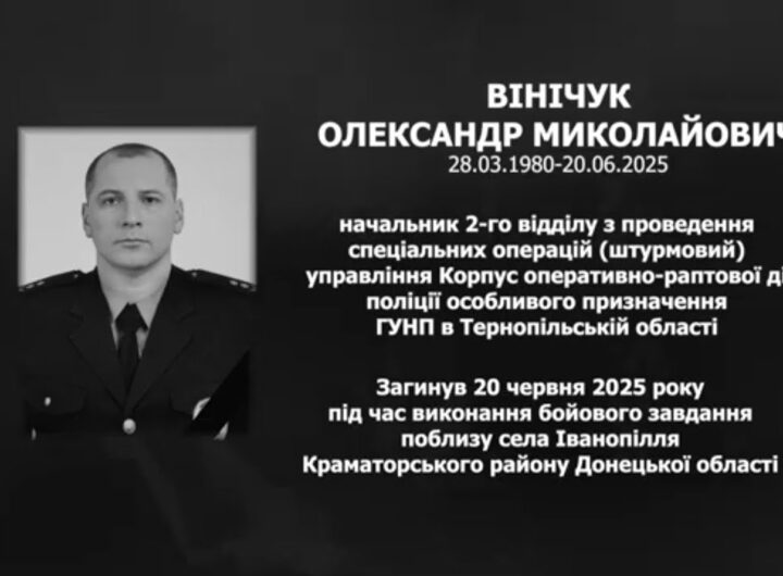 #назавжди_в_строю: Вінічук Олександр Миколайович