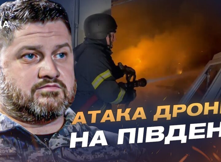 Атака дронами на Одещину та ситуація в Чорному морі | Дмитро Плетенчук