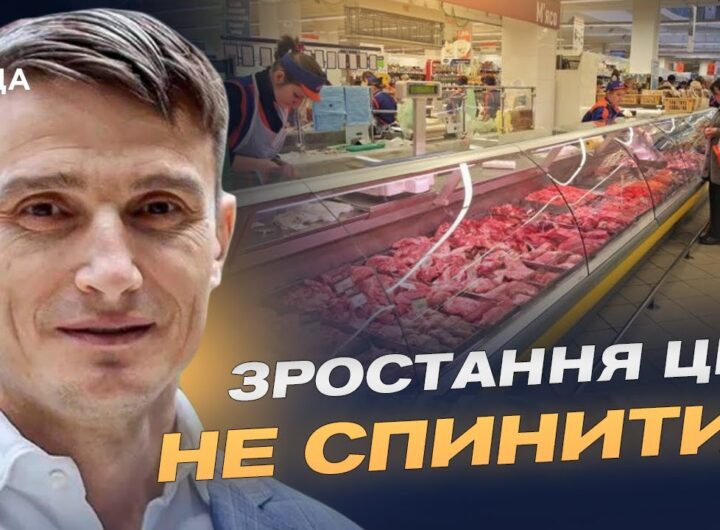 Свинина по 400 гривень: що штовхає ціни вгору і коли чекати спаду | Василь Фурман