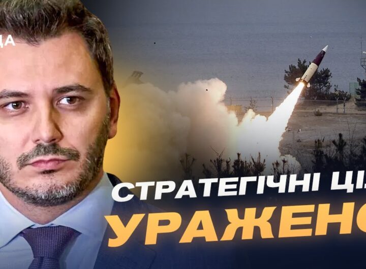 Далекобійні удари на 1000 км: нові можливості української зброї | Єгор Чернєв