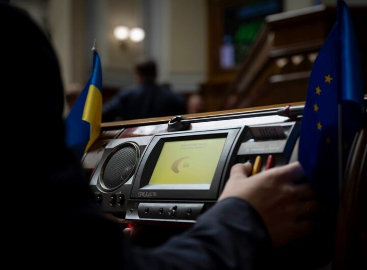 Новини України - Депутати підтримали бюджет-2026 у першому читанні