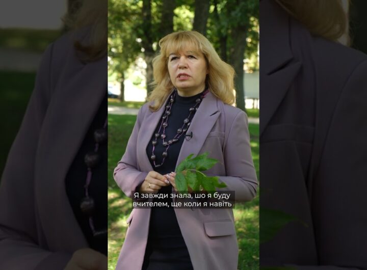 День працівників освіти