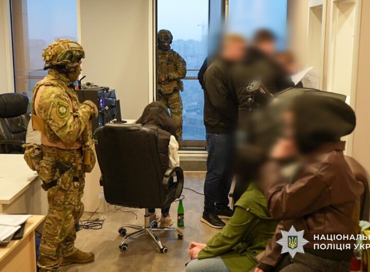 Новини України - Фіктивні інвестиції: в Одесі викрили транснаціональний call-центр