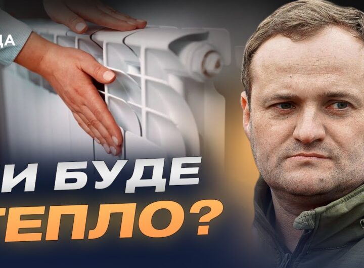 Опалювальний сезон в Україні розпочато: як держава забезпечує тепло в умовах війни | Олексій Кулеба